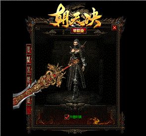 人气金币天龙八部私服
