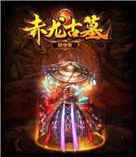 天龙八部私服配套网站